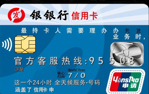 广发银行信用卡中心电话号码是多少