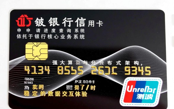 宁波银行信用卡申请进度怎么查询