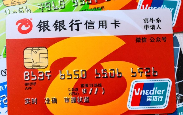 南京银行信用卡进度查询入口在哪