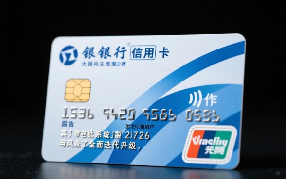 办理光大信用卡需要什么条件