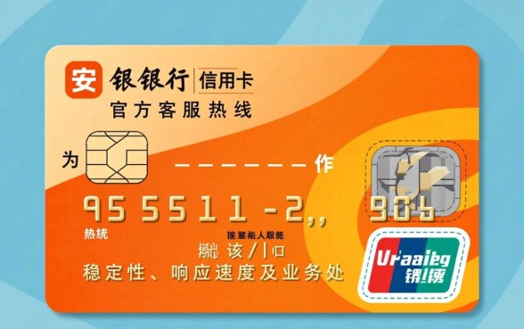 平安银行信用卡的电话是多少,人工客服热线号码是多少 平安银行信用卡的电话是多少