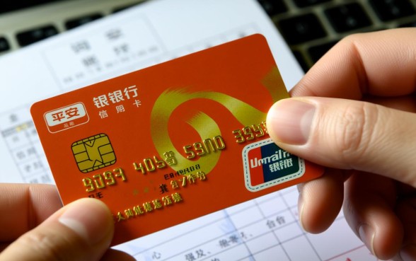 平安银行信用卡账单怎么查询