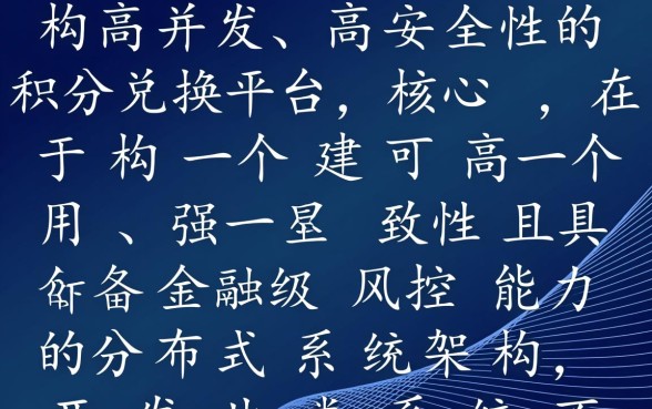 邮政储蓄信用卡积分怎么兑换