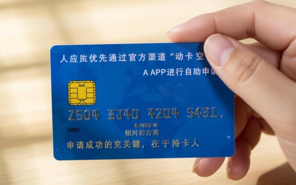 中信信用卡临时额度怎么申请