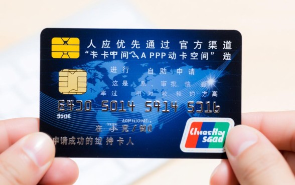 中信信用卡临时额度怎么申请