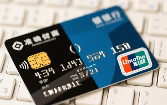 怎么知道银行卡是不是信用卡