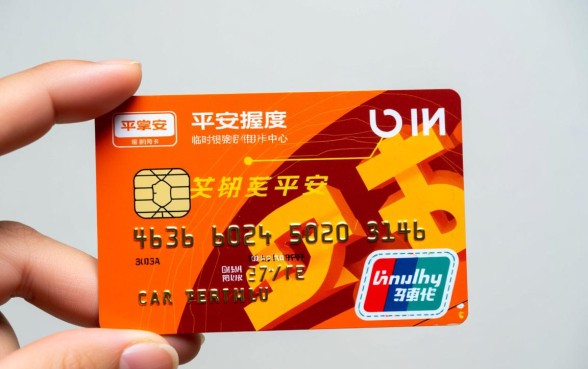 平安信用卡临时额度怎么申请