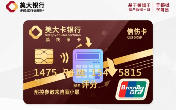 光大银行信用卡一般额度多少