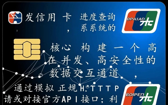 招商银行信用卡进度怎么查