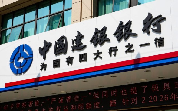 申请建行信用卡需要什么条件