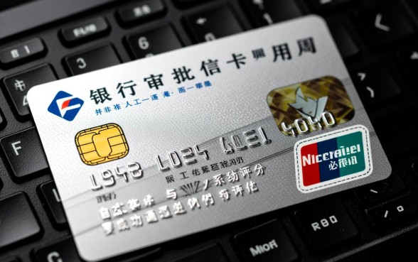 个人办理信用卡需要什么条件