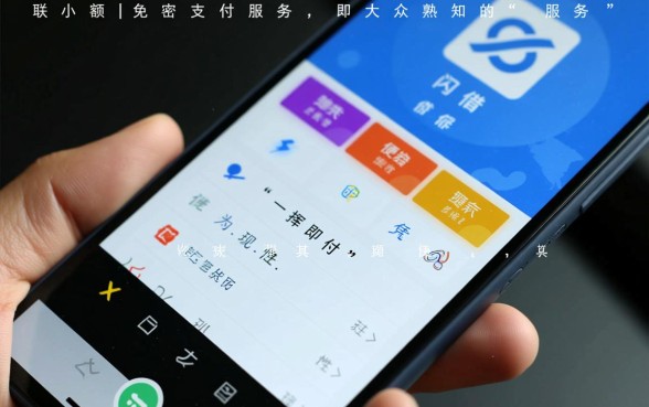 信用卡小额免密支付限额是多少