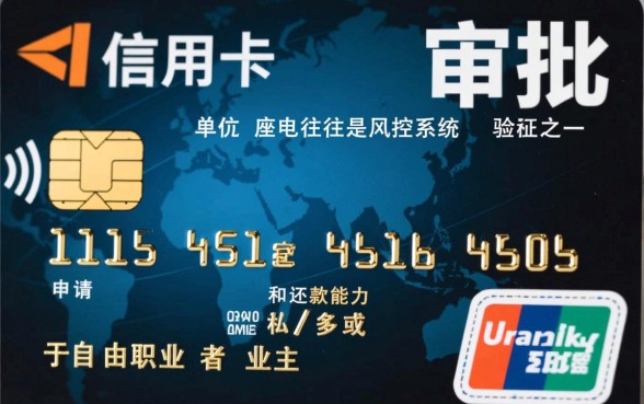 没有单位电话怎么申请信用卡