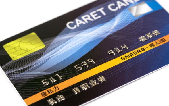 没有单位电话怎么申请信用卡