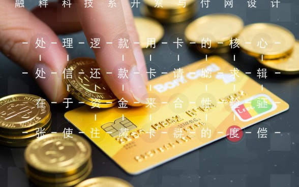 信用卡可以还另一张信用卡吗