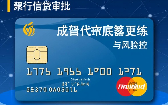 同一个银行可以办几张信用卡