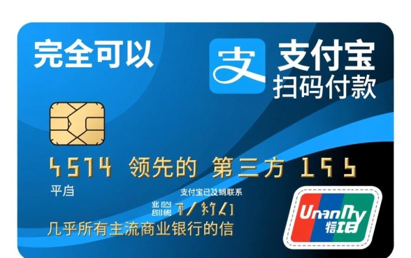 信用卡可以支付宝扫码付款吗