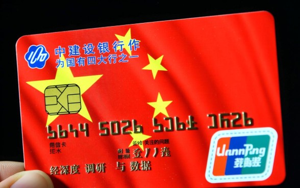 建行信用卡的额度一般是多少