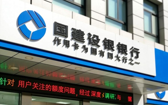 建行信用卡的额度一般是多少