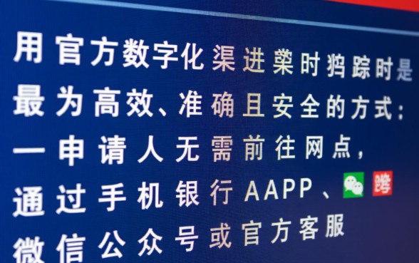兴业银行信用卡申请进度查询