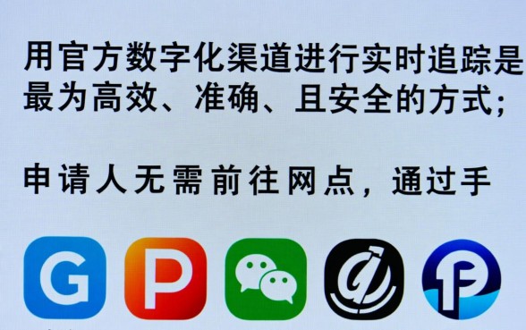 兴业银行信用卡申请进度查询