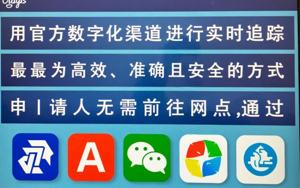 兴业银行信用卡申请进度查询