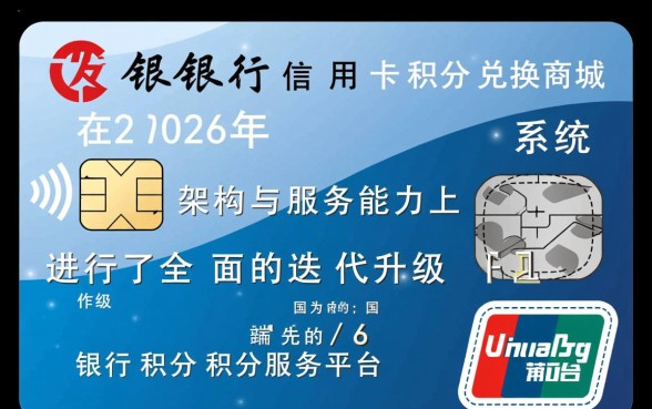 浦发银行信用卡积分兑换商城怎么进