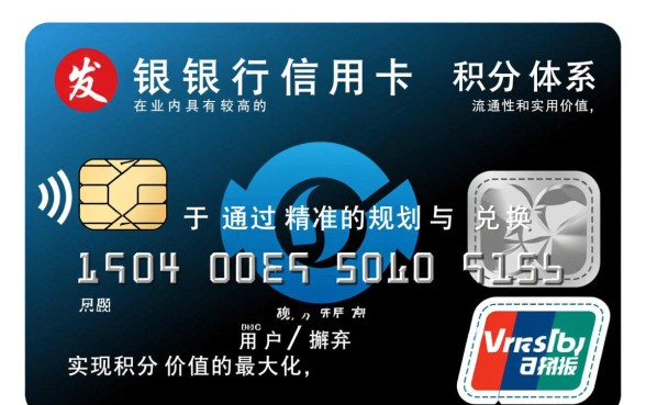 广发银行信用卡积分兑换商城怎么进