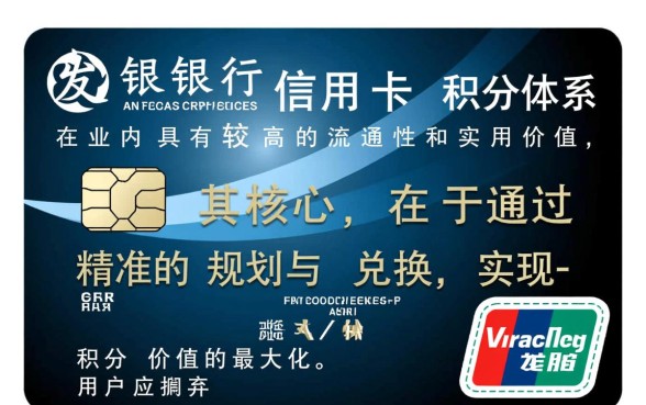 广发银行信用卡积分兑换商城怎么进