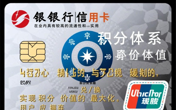 广发银行信用卡积分兑换商城怎么进
