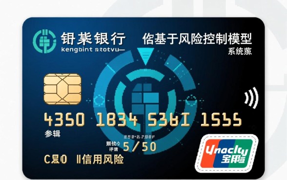 申请农行信用卡需要什么条件