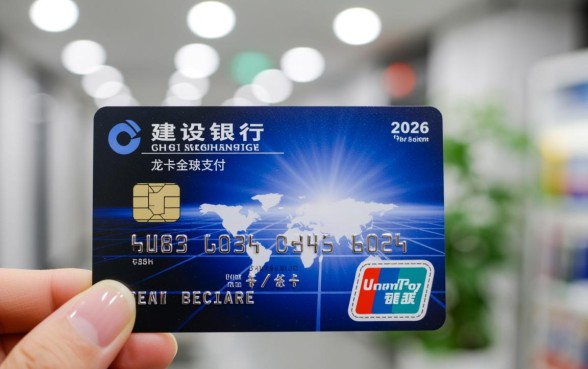 龙卡全球支付信用卡银联金卡值得办吗