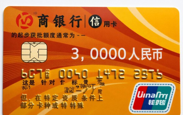 招商银行信用卡额度最低多少