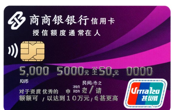 招商银行信用卡一般额度多少
