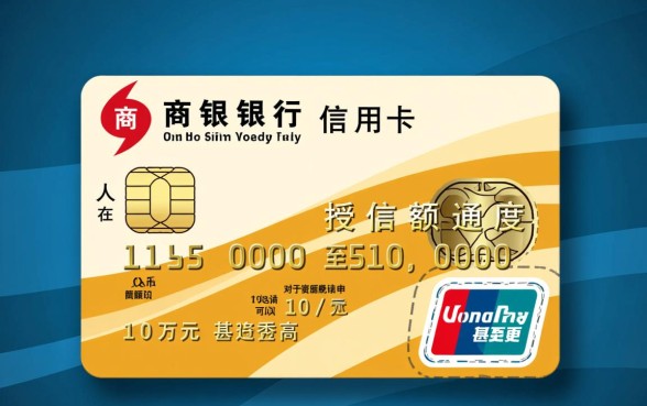 招商银行信用卡一般额度多少