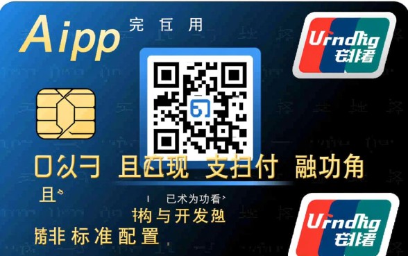 信用卡app可以扫码支付吗