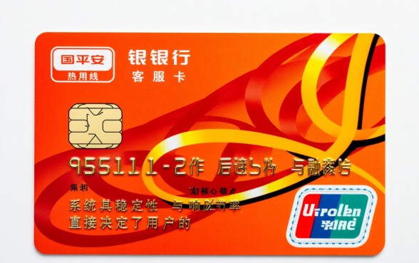 中国平安银行信用卡客服热线是多少