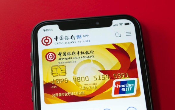 中国银行信用卡怎么查询进度