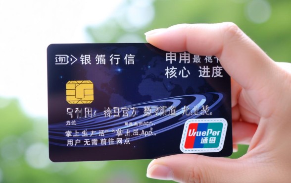 招商银行信用卡申请进度怎么查