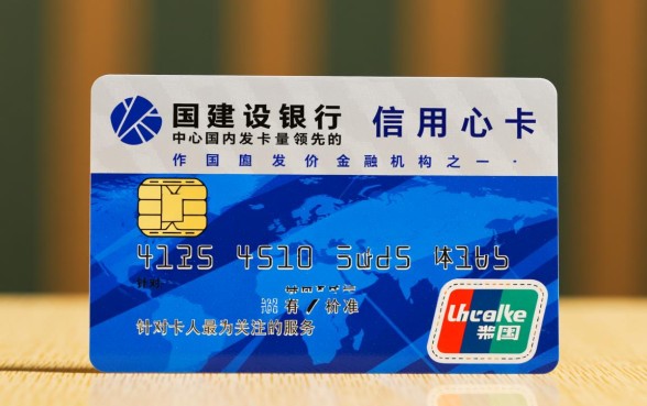 中国建设银行信用卡中心电话是多少