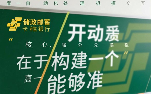 邮政储蓄银行信用卡积分怎么兑换