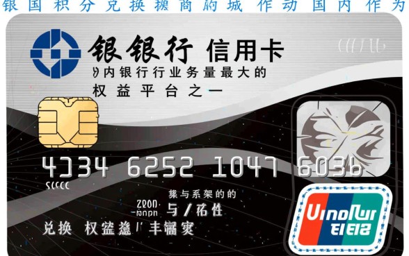 工商银行信用卡积分怎么兑换,工行积分兑换商城入口在哪里? 工商银行信用卡积分怎么兑换