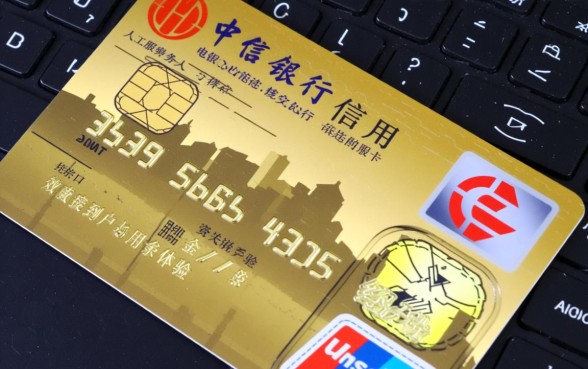 中信银行信用卡人工服务电话是多少,怎么转接人工客服? 中信银行信用卡人工服务电话是多少