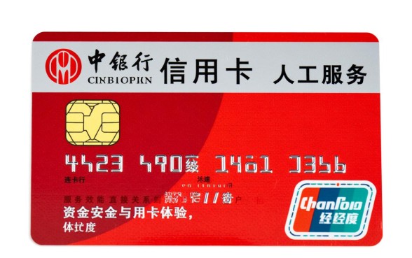 中信银行信用卡人工服务电话是多少,怎么转接人工客服? 中信银行信用卡人工服务电话是多少