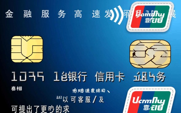 上海浦发银行信用卡客服电话是多少