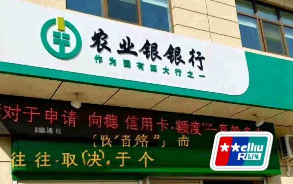 农业银行信用卡额度一般多少,普卡金卡额度是多少? 农业银行信用卡额度一般多少