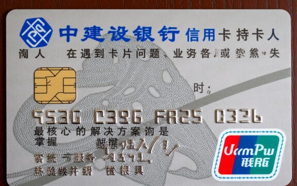 建行信用卡客服电话是多少
