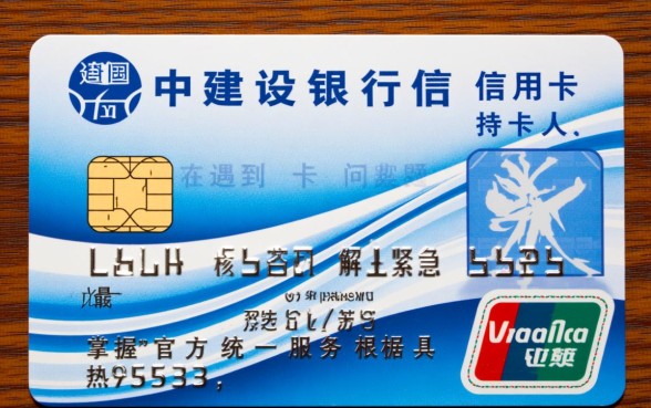 建行信用卡客服电话是多少