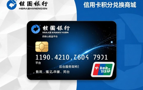 建设银行信用卡积分兑换商城在哪,怎么兑换最划算? 建设银行信用卡积分兑换商城在哪