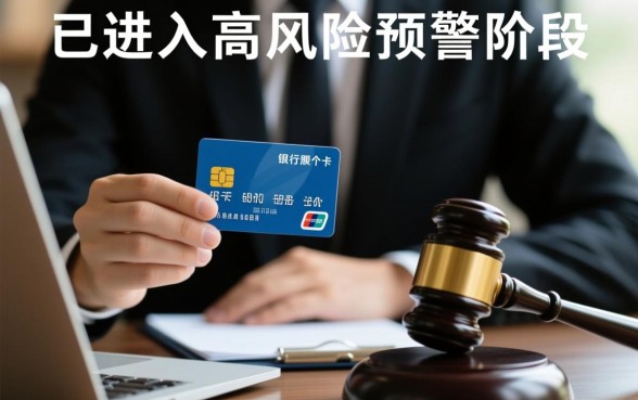 信用卡逾期两个月会被起诉吗,会有什么严重后果? 信用卡逾期两个月会被起诉吗